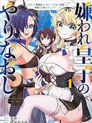 半城烟雨 水墨国风漫画