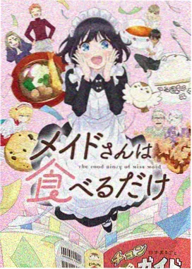 夏夜祭 青春夏日动漫
