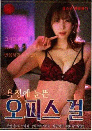 逐浪者 运动题材剧集